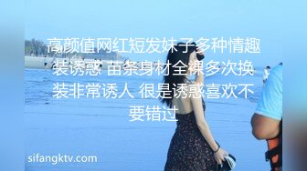 STP22684 顶级粉嫩肥鲍美女小看似乖巧其实很骚 ，伸出舌头自摸贫乳 ，两根振动棒双管齐下 ，骑乘打桩被炮友操的啊啊叫