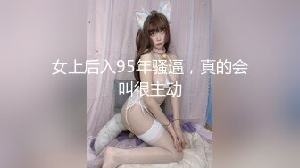 巨乳人妻野外露出SEX