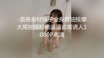 《重磅✅稀缺资源》私密猎奇部落付费群贵宾席专属福利~颜值巅峰八位极品CDTS露脸各种淫荡自拍~各个绝品~最懂男人的人311 -03038套方筱甜 (7)