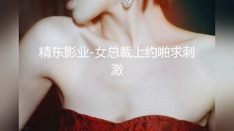 顶级尤物女神校花！绿播转黄下海诱惑！极品颜值细腰美腿，掰开紧致小穴特写，美女还挺骚，极度诱惑