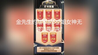 专约良家大神『jaacckk999』最新流出白富美留学生 性感模特 语文教师 众多骚婊 羡慕大神的钞能力 夜夜做新郎200903日本留学生2 (4)