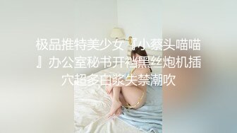 瓜子脸大眼睛 极品小姐姐深夜来相会 打桩机战力非凡 啪啪暴插各种角度