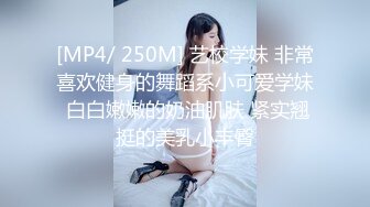 STP26324 皇家华人 RAS-0153 美女秘书爽约男友却替老板去床上搞定难缠客户