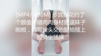 [MP4/830MB]9-29利哥探花约啪良家黑丝御姐，笑起来很温柔，架不住大鸡巴操