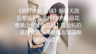 川仔调教帅气小奶狗,白白嫩嫩的骚样惹人怜爱,无毛紧逼被操开露出黑洞,看得好像再插进去