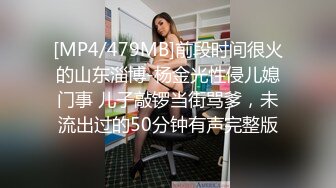 【壹屌寻花】太子深夜开第四场，按摩店极品小少妇，暧昧氛围下孤男寡女，干柴烈火欲火焚身，对白刺激有趣