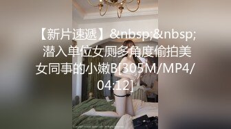 [MP4/1150M]5/30最新 极品骚货孕妇kbamsp大尺度私拍自插白虎粉穴深喉VIP1196