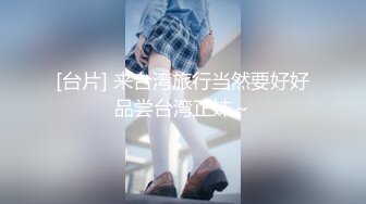 【AI换脸视频】韩雪 黑丝连裤袜中出