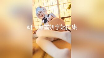 [MP4]星空传媒 XK-8141《人妻找鸭堕落史》为报复出轨老公与会所牛郎激情大战-明儿