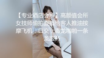 ❤️【蛋挞】刚开苞的幼态萝莉！这也太嫩了！无套坐莲