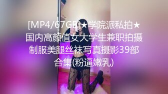 PKPD-053 完全プライベート映像 潮吹きGカップアイドル森下美憐と初めての二人きり泥酔ラブホハシゴお泊まり