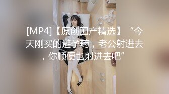 私人妇科小诊所大奶无毛蝴蝶B妹子做阴部检查心里害怕哭哭唧唧不想做色狼男医生语言抚慰BB都被针打肿了国语