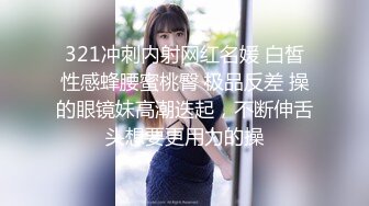 【新片速遞 】 黑丝高跟妩媚伪娘 分享“欲”高级浪漫 私人定制独领风骚 仙女棒射了不少 [180MB/MP4/03:01]