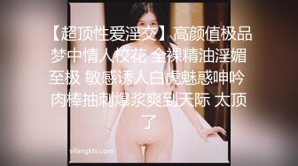 极品小妖Ts 魏露丝：约公务员哥哥做爱，鸡巴好大好喜欢，坐骑猛男，口爆精液！