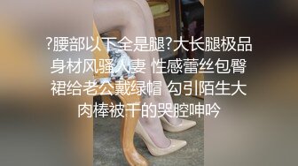 深夜搞到粉嫩嫩大学生小姐姐，颜值高身材好，浑圆挺翘屁股高高抬起 姿势很销魂