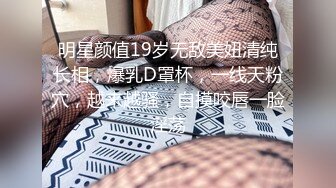 TMW164 坏坏 清明扫墓碰上色鬼强制性交 天美传媒