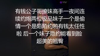 大晚上的都忙著在廣場聽歌看演唱會,猥瑣男卻專挑清純貌美妹子擼射