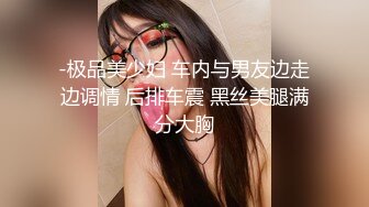 【新片速遞】 ❤️杭州Ts洛小熙❤️ -，清秀变装小姐姐，很漂亮的仙女棒、啪啪、自慰、69舌吻，6V无水印！[460M/MP4/58:34]