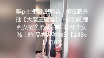 -骚妹妹拍摄姐姐的3P生活 露脸口交2根大J8 各种体位被两位猛男爆草