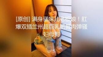 [MP4/ 124M]&nbsp;&nbsp;小爱要结婚回东北了 今后不知道还能不能再见 心里酸酸的 今天三洞全开 肛交内射了 下辈子见我的骚屄爱人