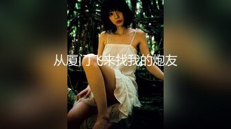 【极品稀缺 高级玩法】重金砸各种求包养女系列 指挥调教古城00后小嫩模各种骚 各种挑逗 展示技能 故事感极强 超精彩 (1)