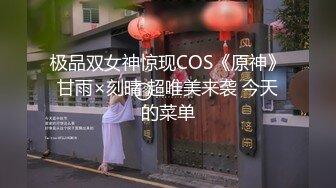 2020.7.25情趣酒店摄像头偷拍光头老板和骚秘书出差开房，秘书魔鬼身材，叫声一流