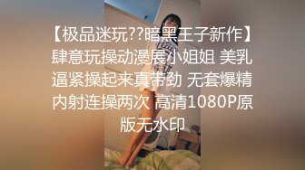 宿舍哥们手机里发现他和他女朋友开房时录制的视频,全程一直摸奶子舔逼抠逼