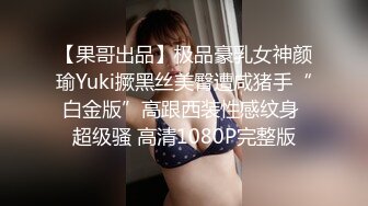 【真实夫妻探花】换妻界新来的一对夫妻，中年人的生活需要刺激，绿帽男的精神食粮，两男两女激情性爱，大胸风骚精彩无限