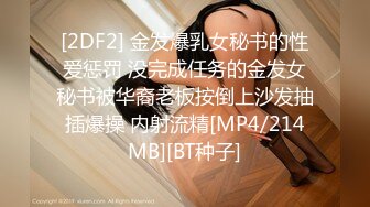 【赚钱小孩子】失业小夫妻家中直播性爱全过程，苗条妹子被暴插淫逼特写