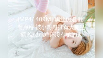 MPG-0046巨乳领导遭师傅侵犯-凌薇