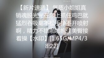 [MP4]STP24799 【颜值身材完美】网红级美妞，近日下海露逼小秀，坚挺美乳一线天馒头穴，单腿黑丝撩起裙子，微毛粉嫩小穴 VIP2209