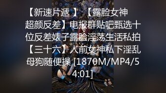 【新片速遞】 ❤️√ 极品露脸骚母狗彤彤乖 9月最新福利 户外商场 餐厅 大马路各种场合漏出 吃鸡啪啪 [1.35G/MP4/40:31]