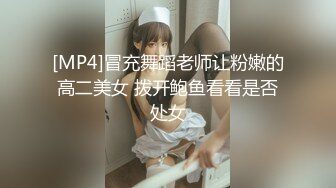 足浴会所双飞极品女技师梅开三度&nbsp; 一边插穴还被另一个舔乳头