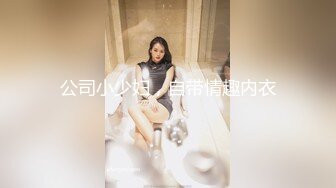 [MP4/ 936M] 美少妇居家操逼！多毛骚逼双指扣入！掰开骚逼，开档黑丝后入肥臀