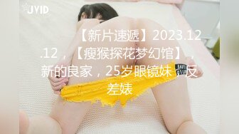 双马尾可爱Lolita卡哇伊清纯萝莉〖lepaudam〗最新福利 黑色LO裙 清纯小可爱被肥宅压 人形小母狗被操的叫爸爸 (2)