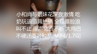 《极品女神反差泄密》可盐可甜清纯萝莉系美少女，啪啪多水蜜穴SM调教纯纯人形小母狗，【lewd】付费私拍 (4)