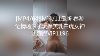 [MP4]STP28000 【我还是个处】肉欲系美女，大奶肥臀，按摩器震动骚穴，掰开小穴特写，揉搓阴蒂搞得湿湿 VIP0600