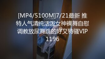 《绝版360补漏泄密》上帝视角真实记录情侣PK偸情~各种反差小贱人中年熟女开房滚床单~刚射完歇一小会又搞起来 (4)