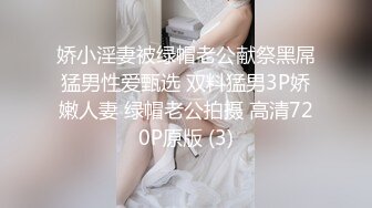 颜值福利姬嫩妹【软萌萝莉小仙】第九弹17套，幼态白虎。粉奶粉穴，户外露出，粉丝珍藏版