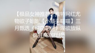 颜值不错的大长腿妹子妮莎直播大秀，身材苗条全裸玩跳弹摩擦自己