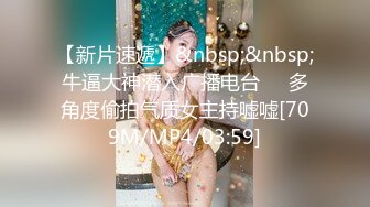 重磅 精品 使人意淫连连 婕咪 趁我们吵架强占男友 1V[84P/741M]