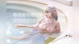 【小宝寻花】约了个性感大长腿黑衣妹子啪啪，舌吻摸逼调情骑乘侧入大力猛操