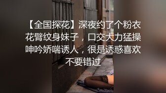 极品美乳女神秀【泰国爱妃】年终性爱狂欢，诚邀泰国极品网红芭比约操炮，全后背极秀纹身，极品美乳(1)