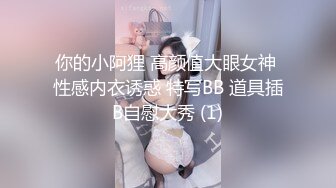 后入寂寞少妇，