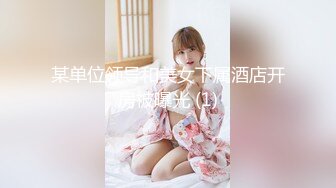 [MP4/16.5G]StripCash直播甄選合輯240308：MandyLovesYou堪比聲優穿各式情趣制服嫵媚挑逗多道具自慰等 11V