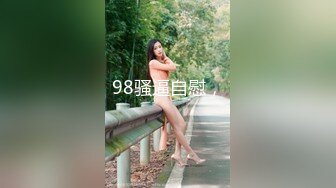 最强极品美乳女神『白袜袜格罗』最新作品-猫儿捆绑 爆乳翘挺 乳夹轻SM 玩穴白浆 忘情高潮