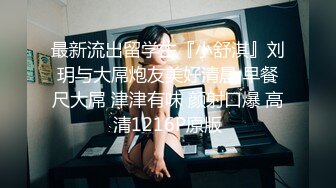 【新片速遞】&nbsp;&nbsp;比女人还美丽·❤️· Ts宣霖：好爽老公，慢点进来，太痛了。 被哥哥后入艹得好深好爽！[12M/MP4/01:58]