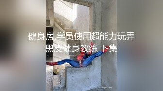 【精品泄密】极品小哥记录一步步把女友调教成听话的小母狗全过程