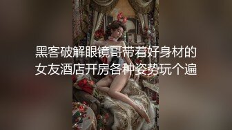 全网首发顶级身材巨乳美腿【奈汐酱Nice】五月最新私拍《禁忌医生》开档牛仔裤 待茎夹阴小穴求操 (1)