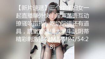 [MP4/ 1.13G] 客厅的淫乱，双女群战被操的语无伦次，女上位换个姿势享受场面淫乱